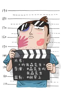重生之我在剧组跑龙套 短剧海报