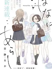 夜谈三十人 综艺海报
